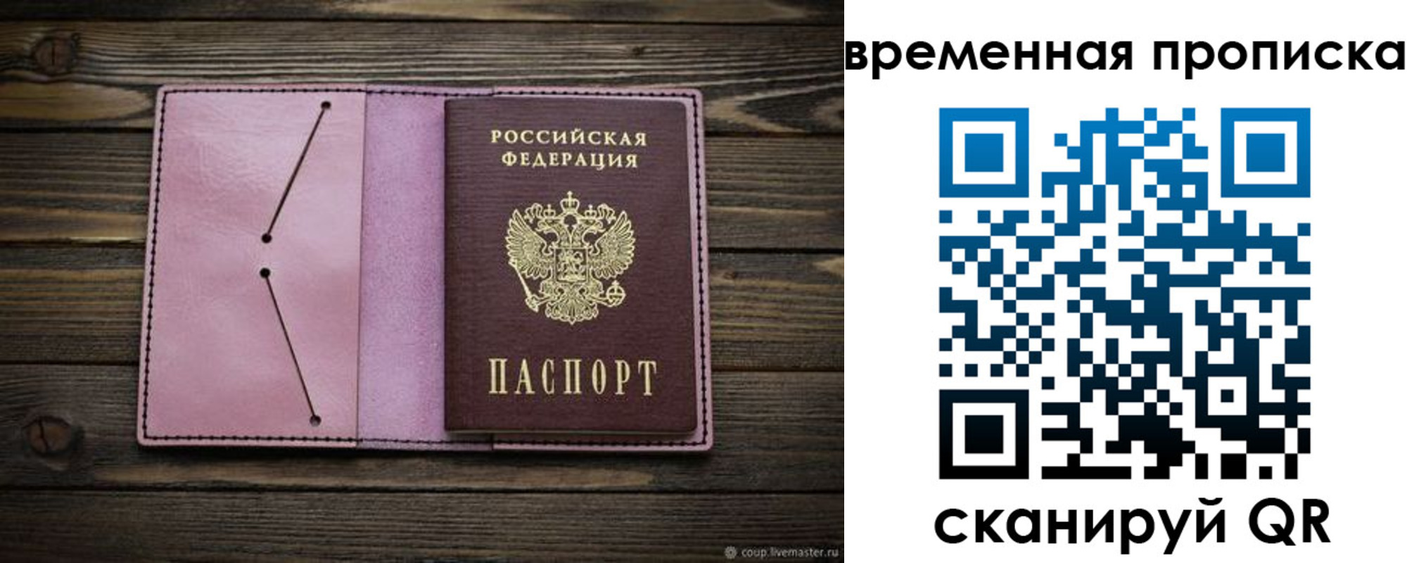 прописка иностранных граждан в Нижегородской области