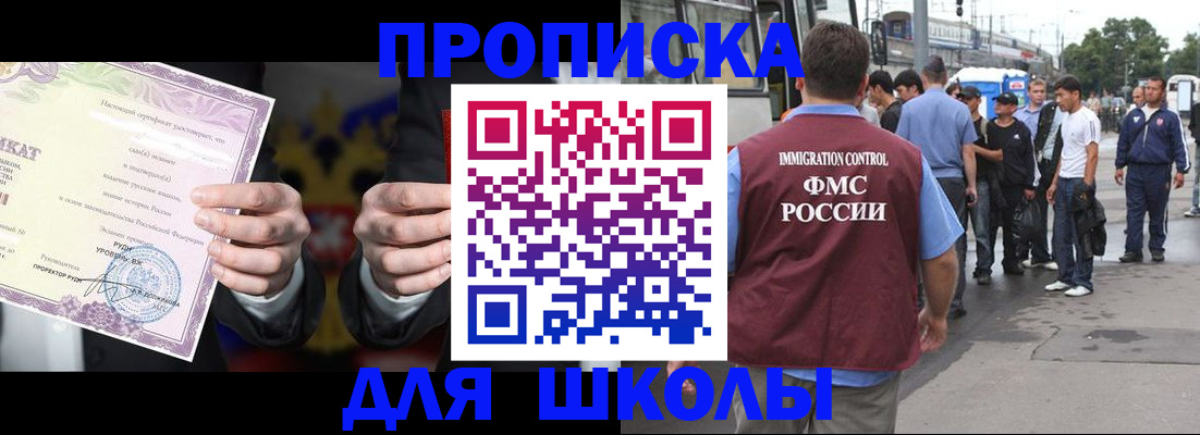 регистрация для дет. сада в Нижегородской области