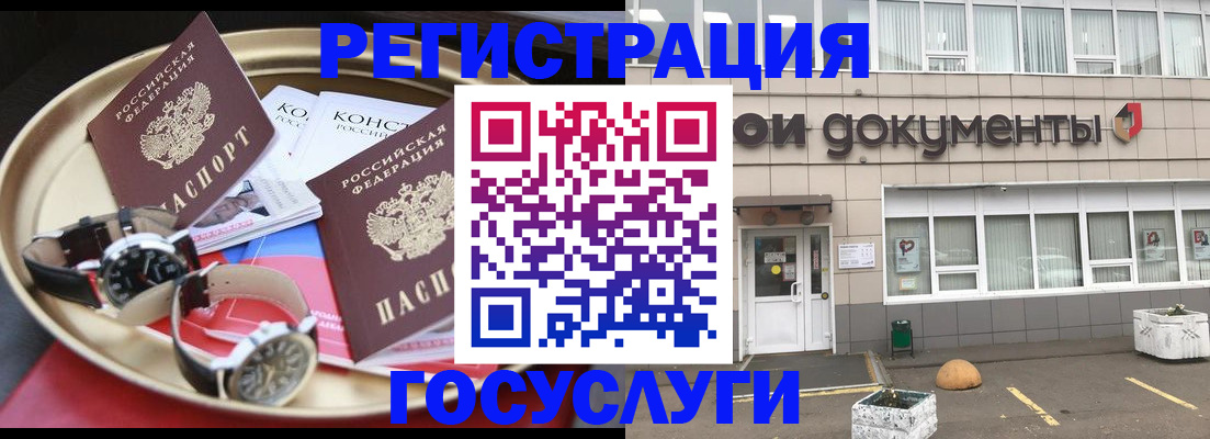 регистрация для дет. сада в Нижегородской области